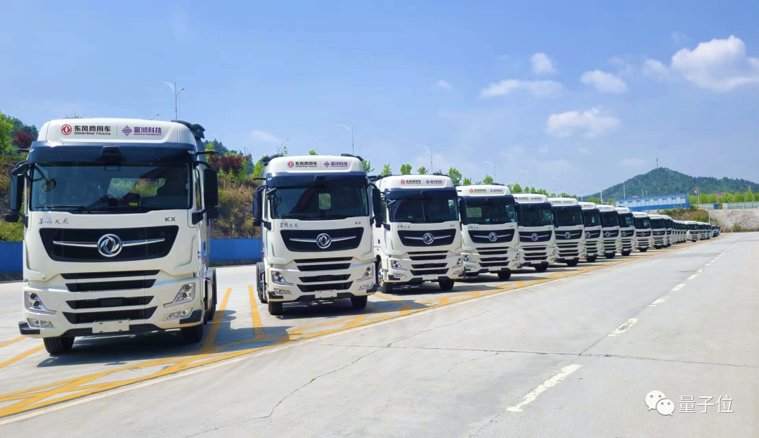 嬴彻科技商业运营里程超过200万公里，积极参与抗疫保供运输