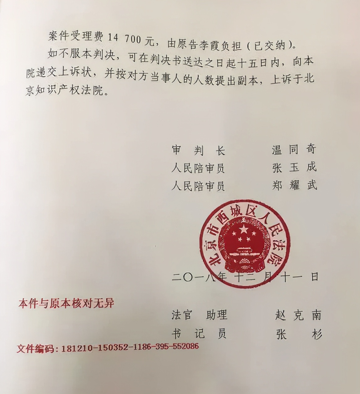 法院起诉程序,法院起诉程序流程