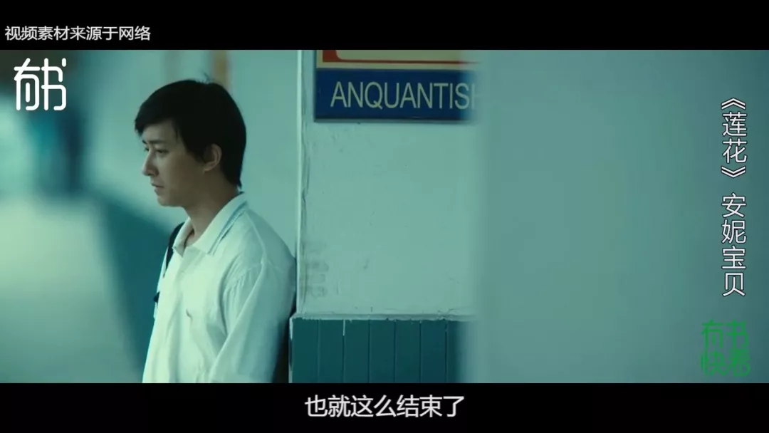 安妮宝贝的巅峰之作,是这朵开在内心的《莲花》