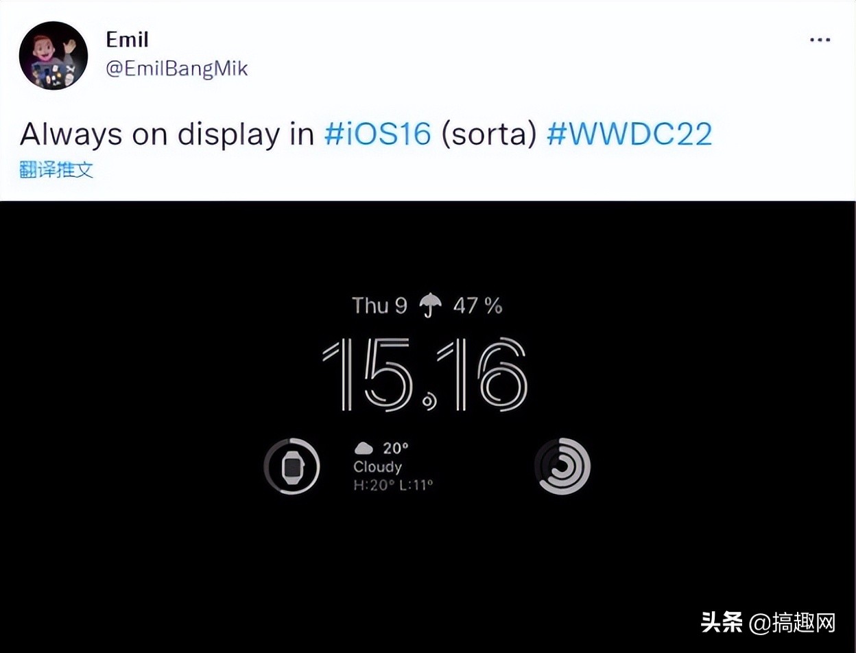 息屏AOD显示是什么？关于iOS 16息屏显示功能科普