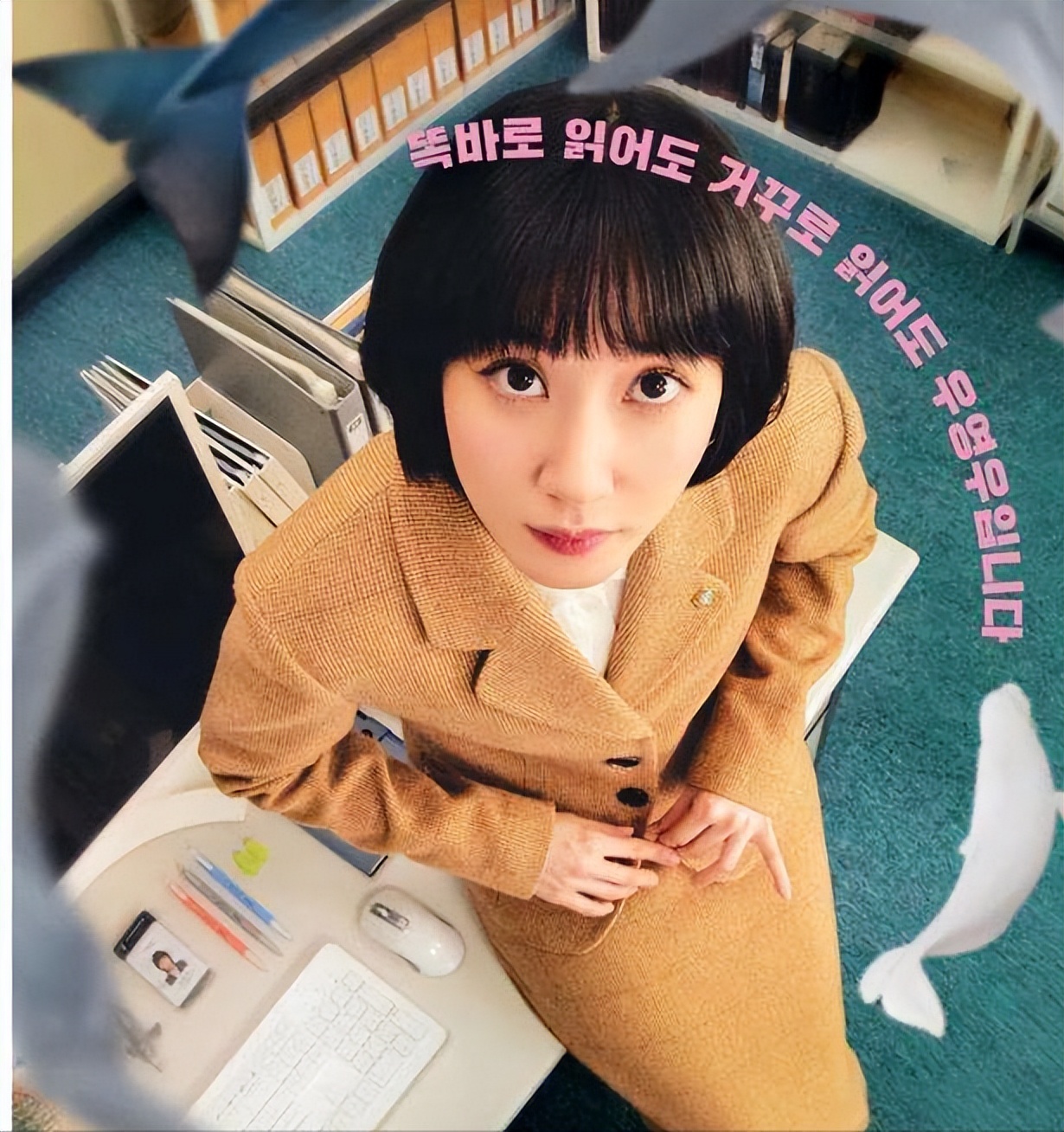 《非常律师禹英禑》和《良医》主角同为自闭症者，怎么就那么火？