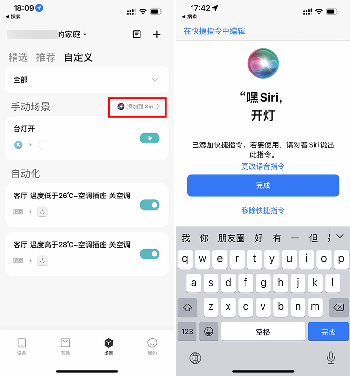 苹果手表有什么功能，智能手表applewatch功能介绍