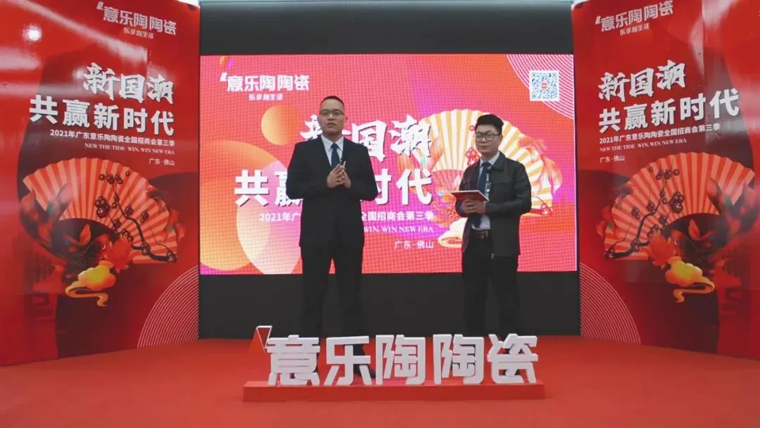 陶瓷行业产区动态