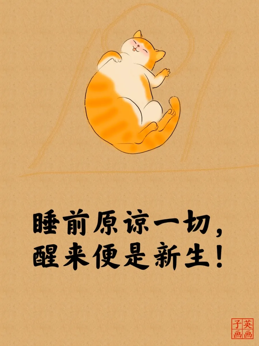 2022经典睿智的猫言猫语人生哲理大全