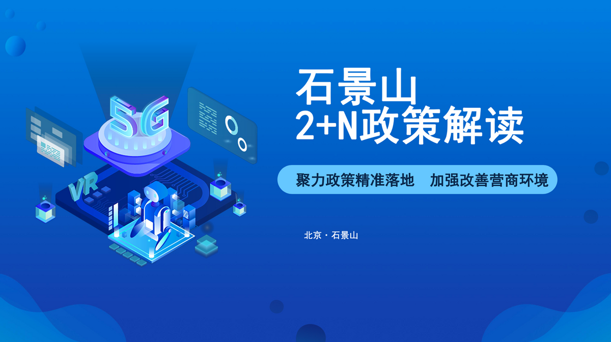 走近科幻產(chǎn)業(yè)聯(lián)合體 | 科幻產(chǎn)業(yè)聯(lián)合體召開2022年第一次會員大會