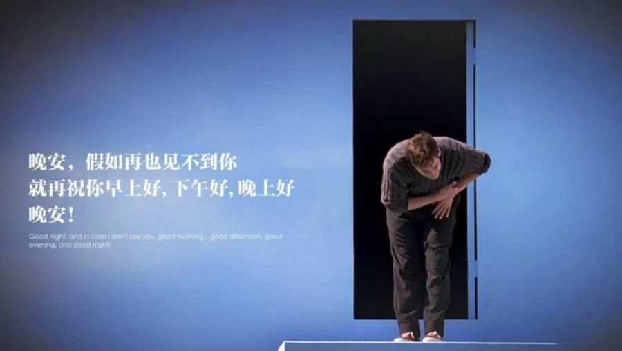 《楚门的世界》:在虚构的电影世界里,探索艺术家想要表达的真相
