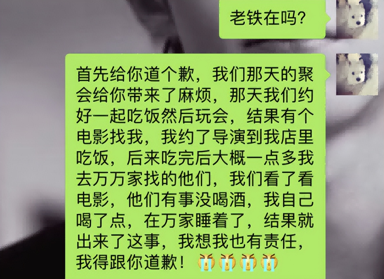 盘点圈内10对“走向陌路”的姐妹花，3对因为男人，各有各的故事