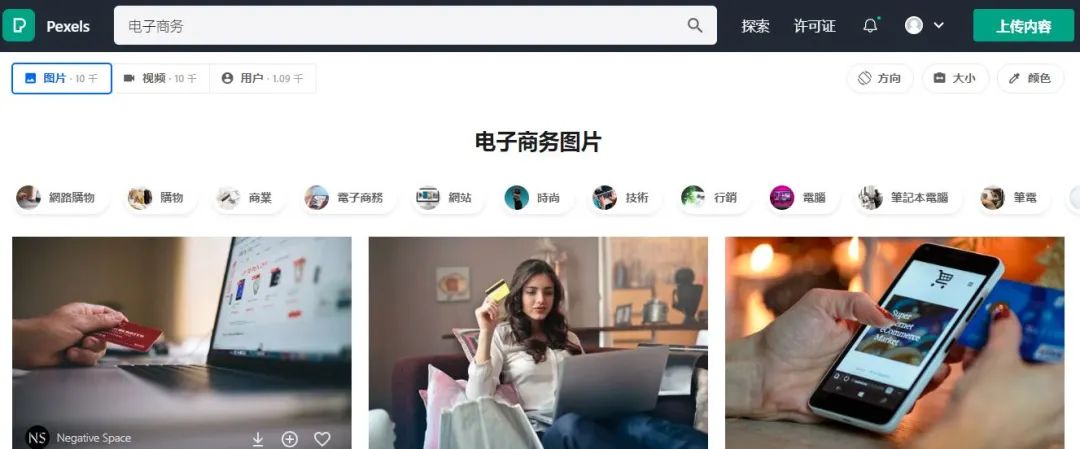这9个自媒体免费素材网站太好用了，自媒体人赶紧用起来