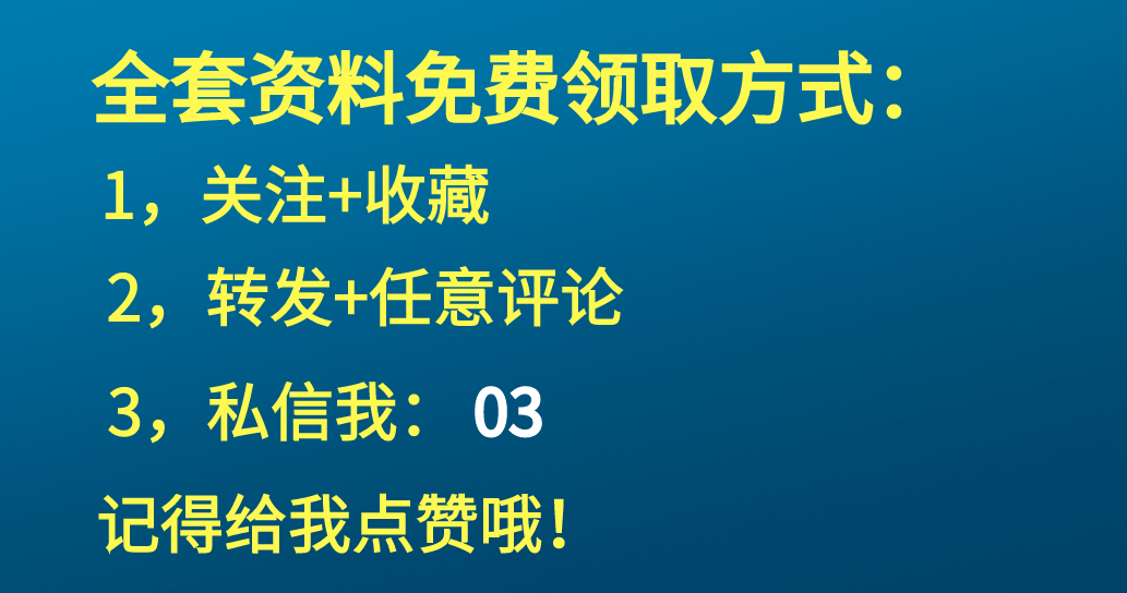签工程合同老被坑？781套建设工程施工合同范本，规范具体不踩坑