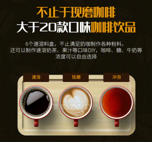 新品首發 |中吉全自動現磨咖啡機，傾心詮釋花樣咖啡機械感官之旅