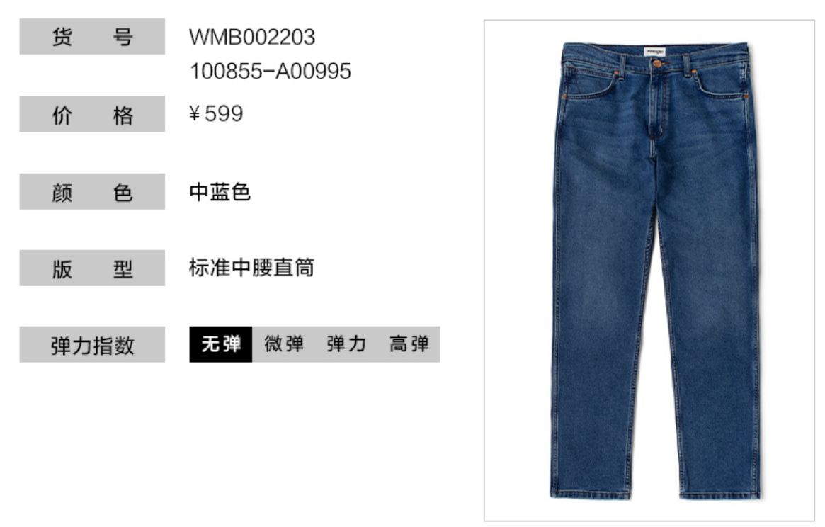 世界三大牛仔裤品牌是哪三个(高档牛仔裤有哪些品牌)