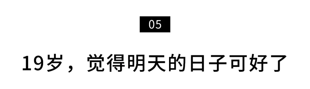 做最辛苦的北漂,住地下室10年,他终于被权威认可