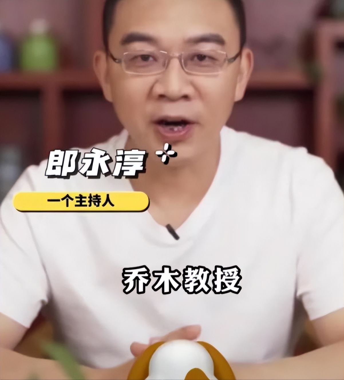 郎永淳突然对“老公知”乔木猛烈开火，没想到乔木的反击如此犀利