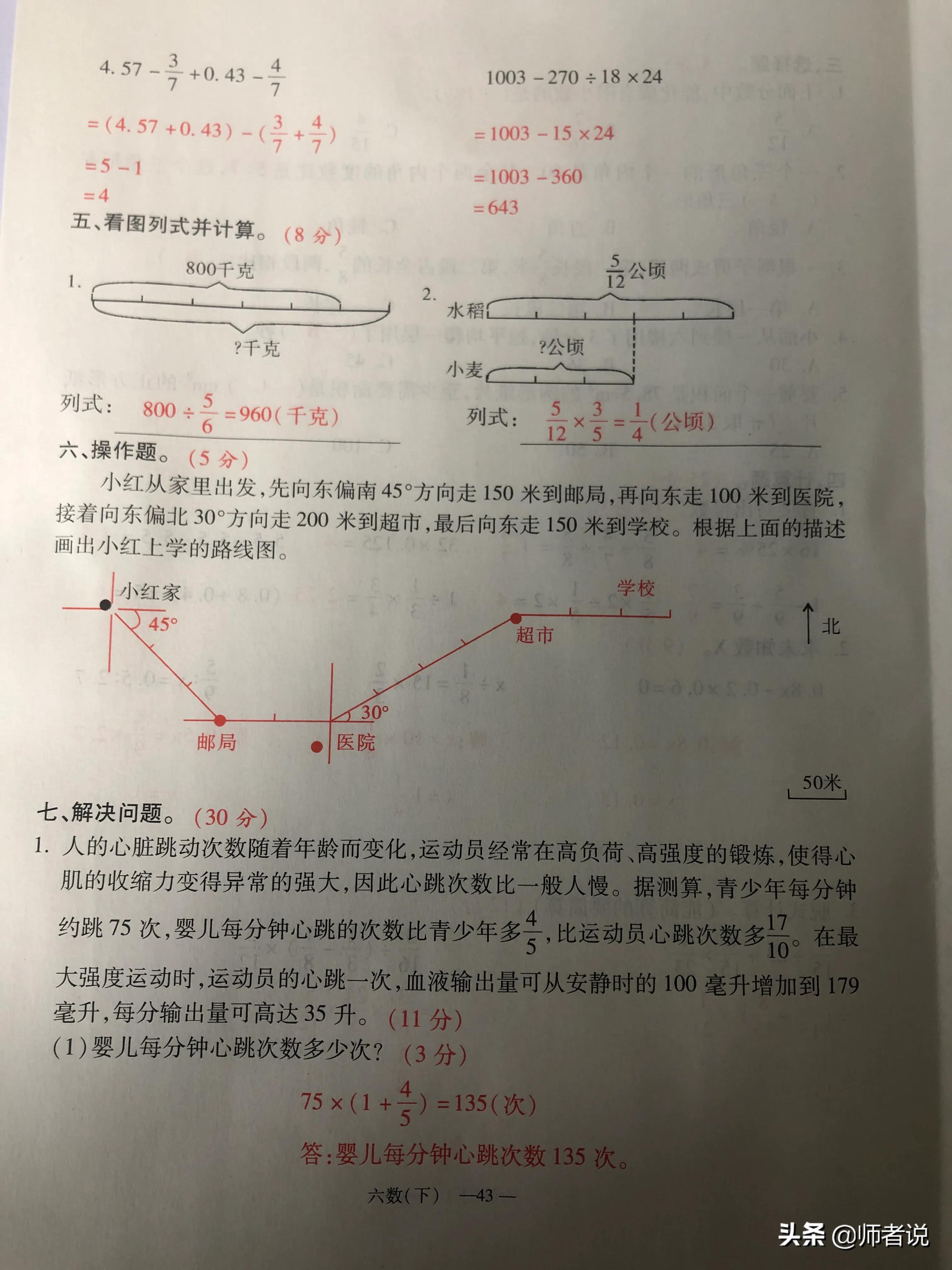 鍦烘鍐犺础鐚(​​​​​​​​​​​​​​​​​​​​​​​​​​​​​​​​​​​​​​​​​​​​​​​​​​​​​​​​​​​​​​​​​​​​​​​​​​​​​​​​​​​​​​​​​​​​​​​​​​​​​​​​​​​​​​​​​​​​​​​​​​六年级下册数学毕业复习试卷（18套），含答案，需要的记得收藏)