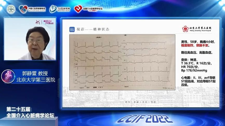 心血管专科医师培训教程-临床科研双管齐下 培养新时代心血管医师