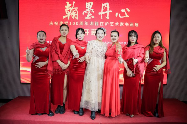 湖南人在上海庆建党一百周年暨2021年年会圆满举办