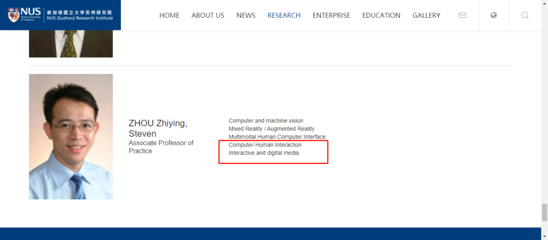艺术生如何直博亚洲第一，免学费再获50w奖学金