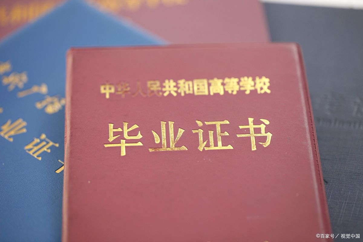 就业证有什么用,就业证有什么用途