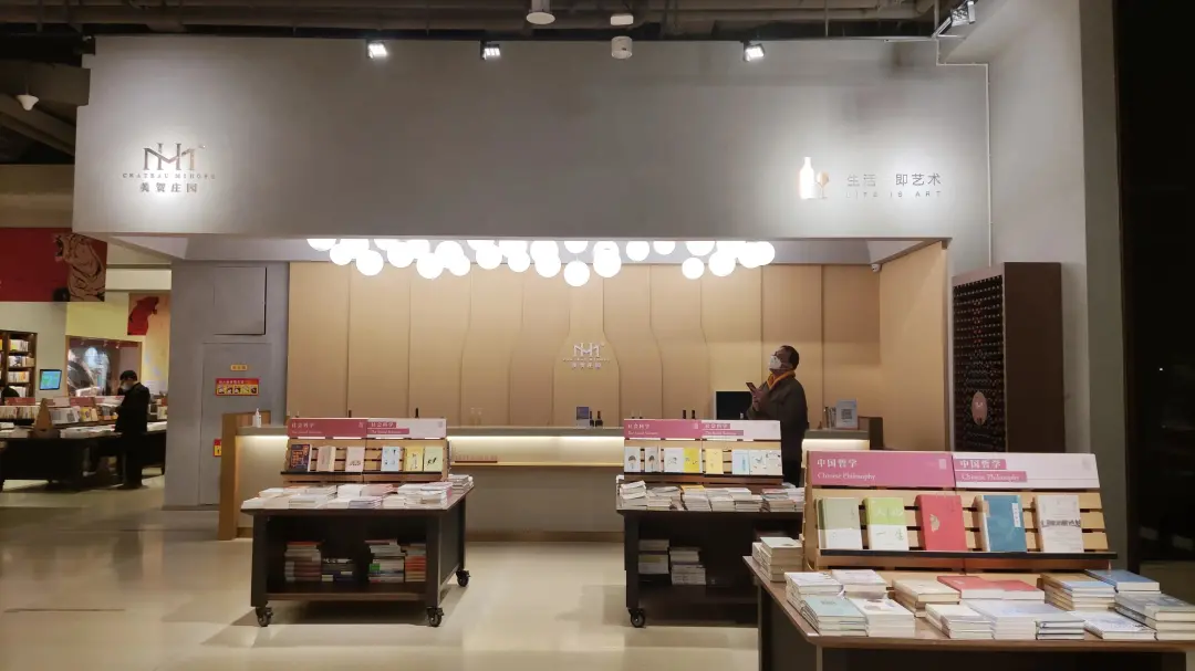 设计见闻 | 西安方所书店,城市公共文化空间