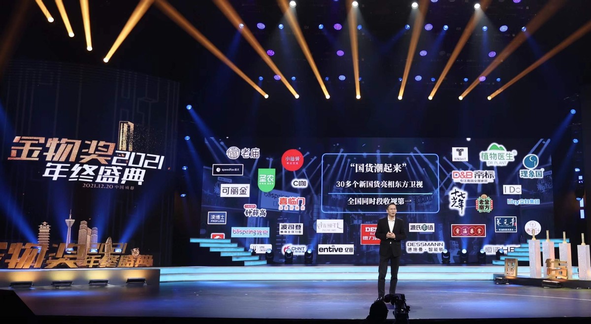 从成都国际家居设计金奖by iF到金物奖，帝标原创实力获权威认可