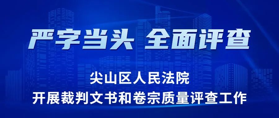 罨حֵͷ ȫ顪ɽԺչ;鹤