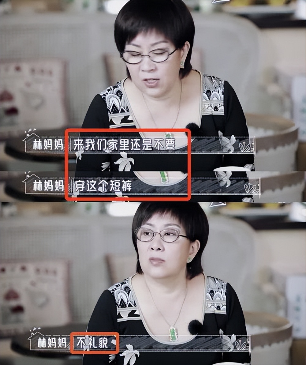 林志颖：妻子被亲妈处处针对却视而不见，如今撒谎成性前途堪忧？