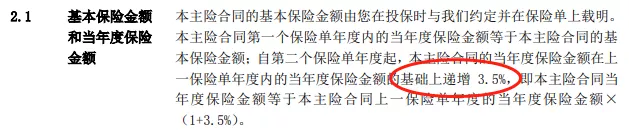 钱生钱的好选择!这款热门产品的详细测评来了,看看适不适合你