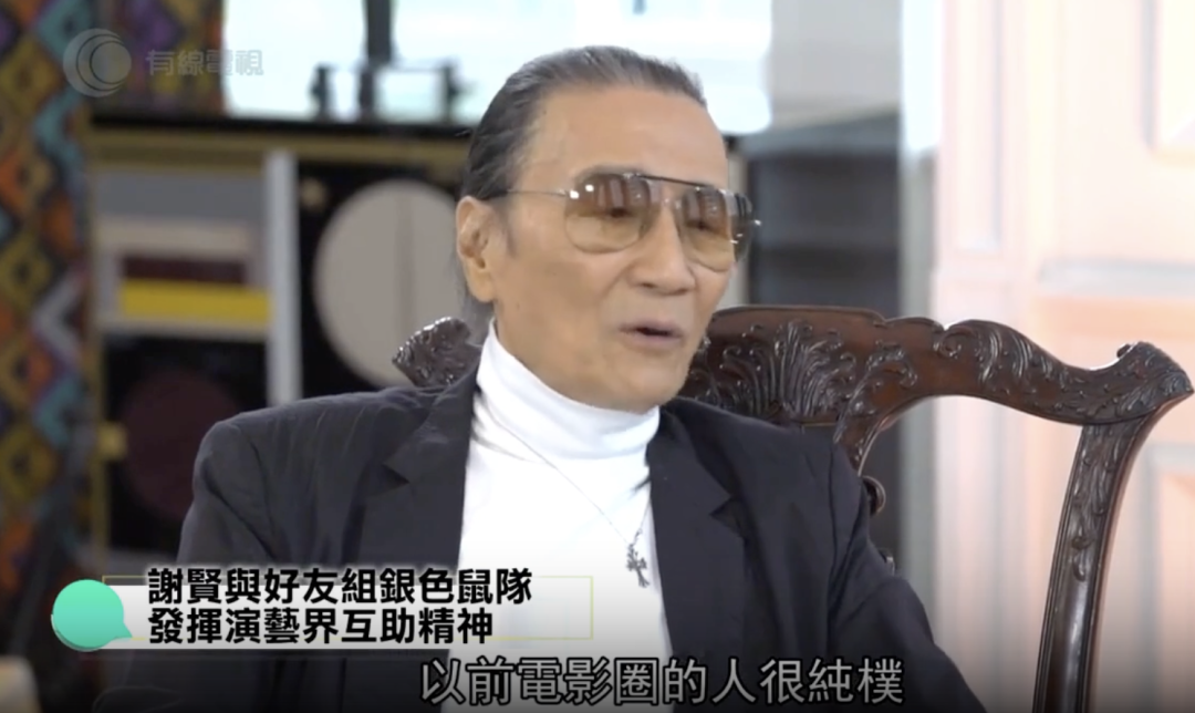 谢霆锋：老子就是牛