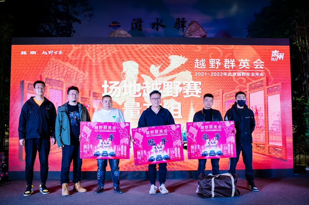 ���ػ�׳�� ��ΪӢ�ۡ�����ԽҰ�����ؾ����ֲ�ԽҰ���Բ����Ļ