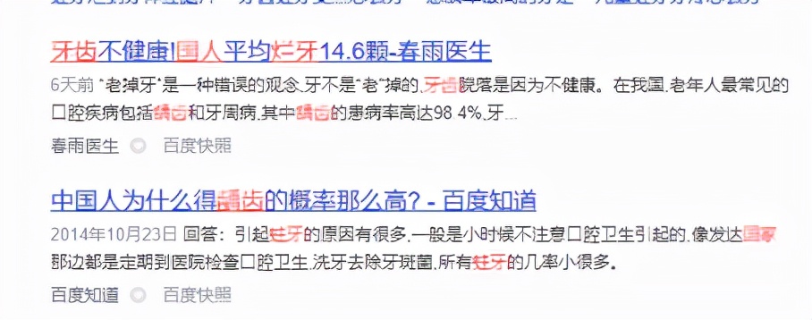 牙齿矫正能用电动牙刷吗？牙医警示四大误区