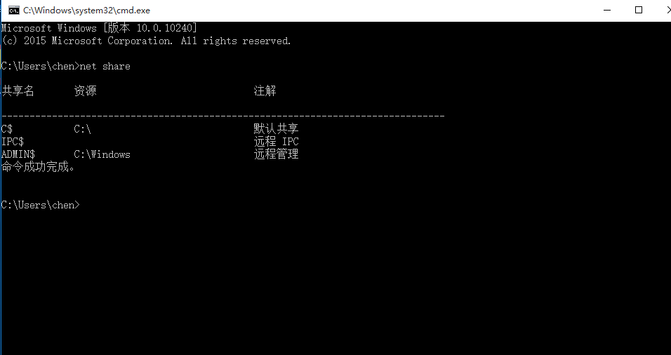 密碼暴力破解工具：hydra