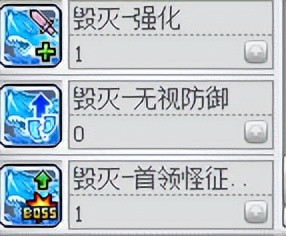 冒险岛职业攻略-奇袭者篇