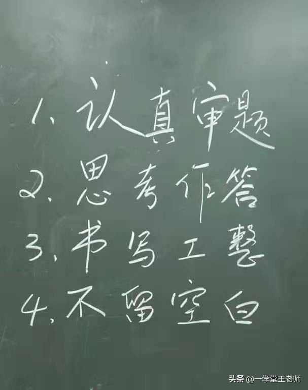 为什么三年级数学会出现分化？