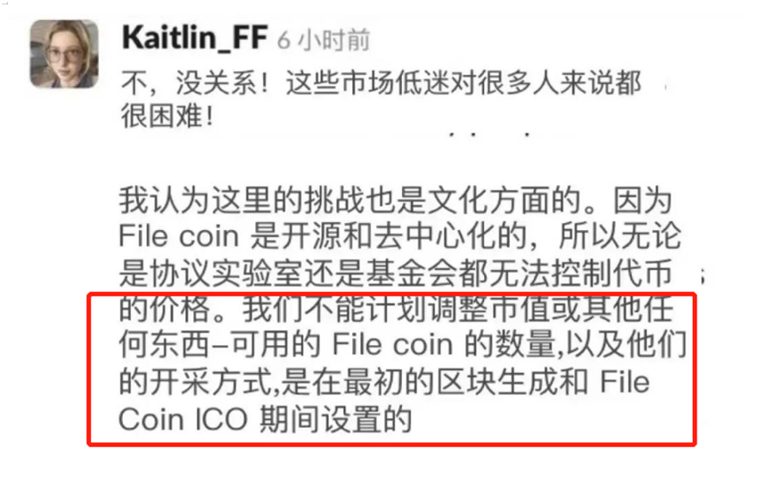 Filecoin的虚拟机又推迟了，我们该如何应对