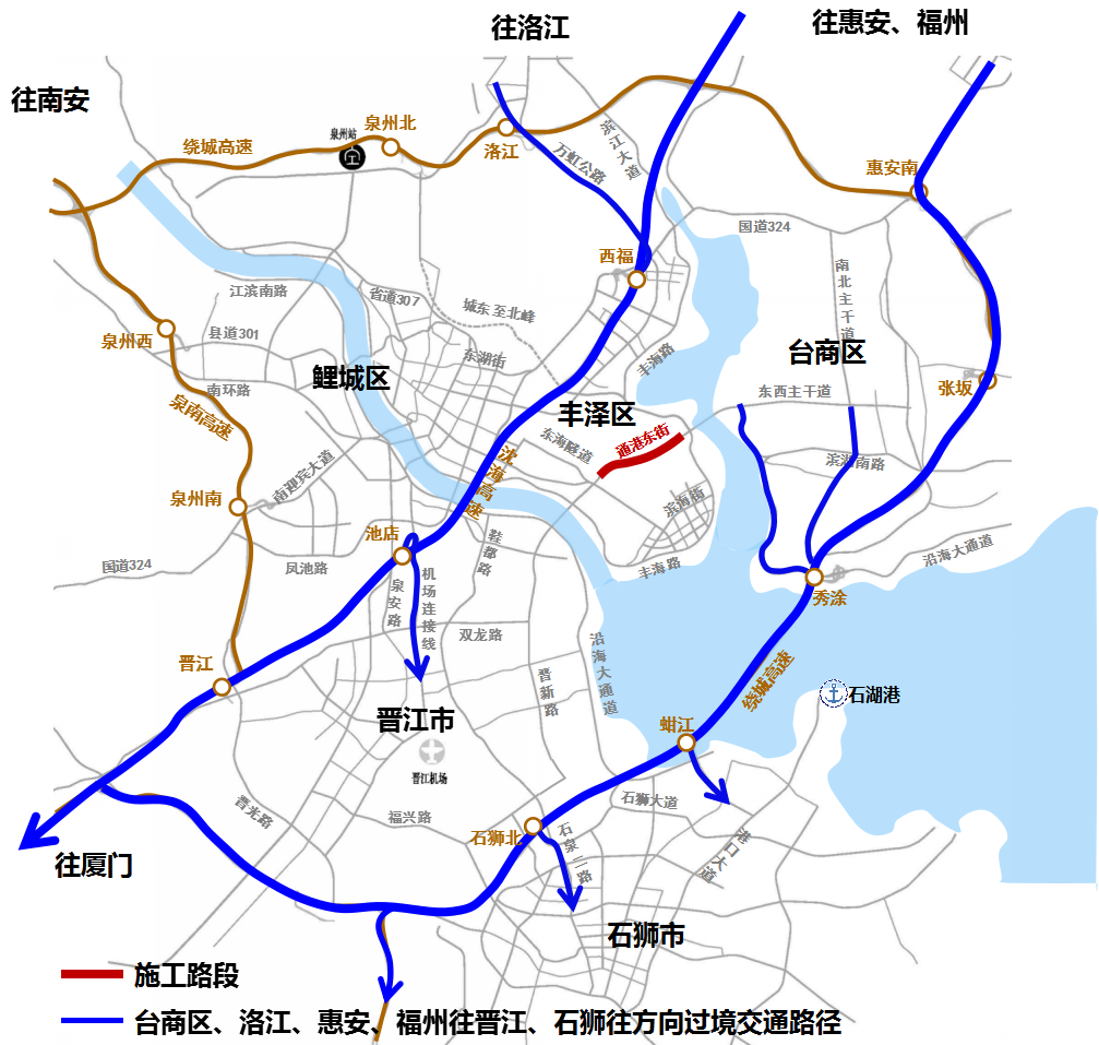 泉州市区这些路段，近期将交通管制