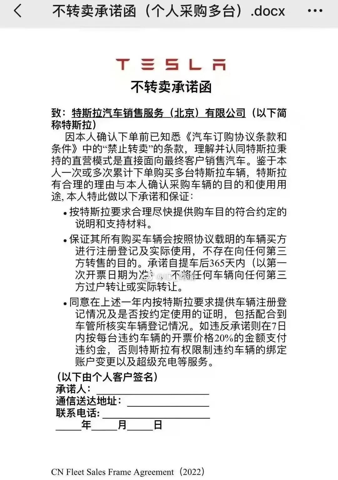 仙居58同城网招聘（一单赚一万）