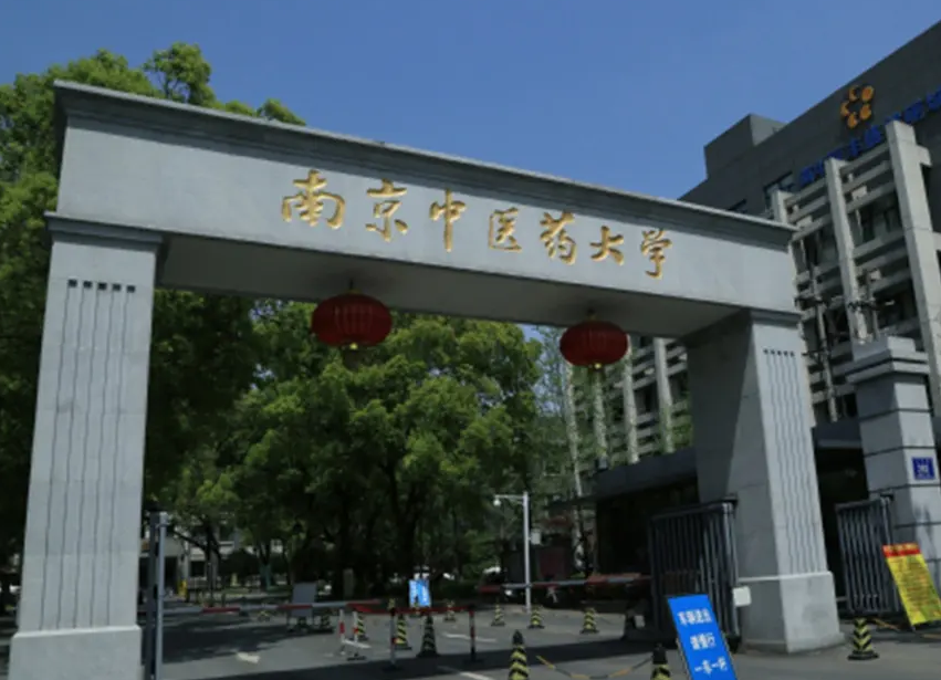 2022“中医药大学”排行榜，北中医不负众望，天中跻身前五名