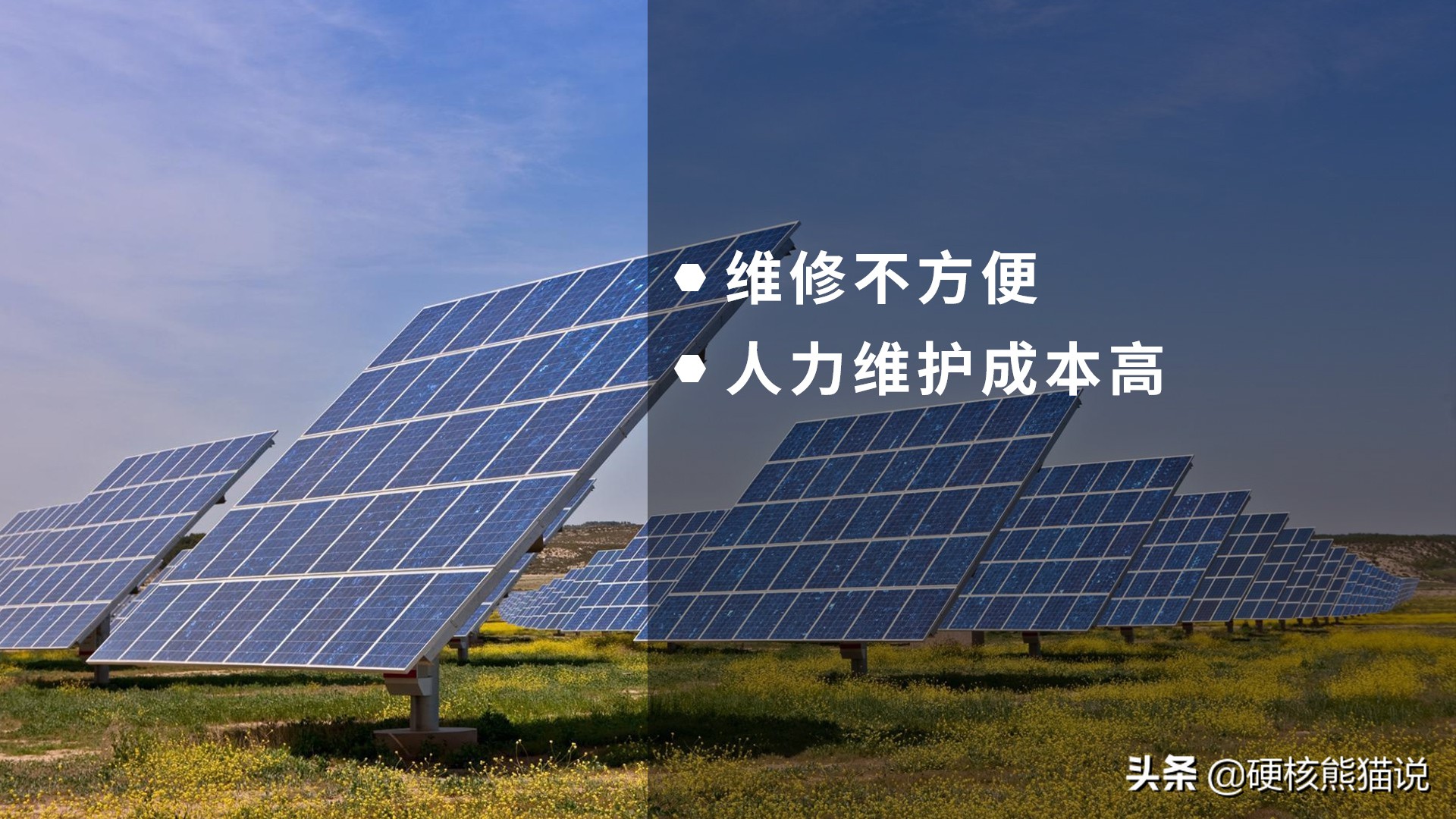华为2年攻克光伏核心技术，7年做到逆变器行业第一