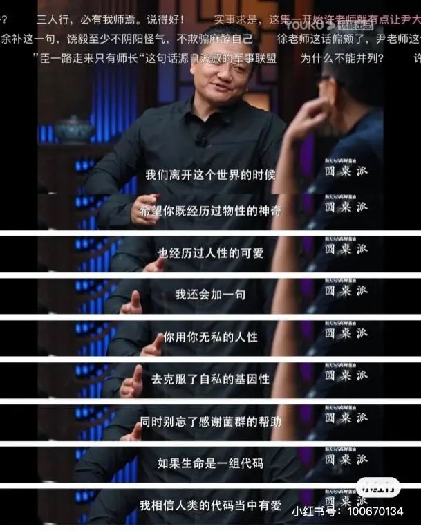 21世纪是生命科学的世纪，这套书，推荐孩子们都看看