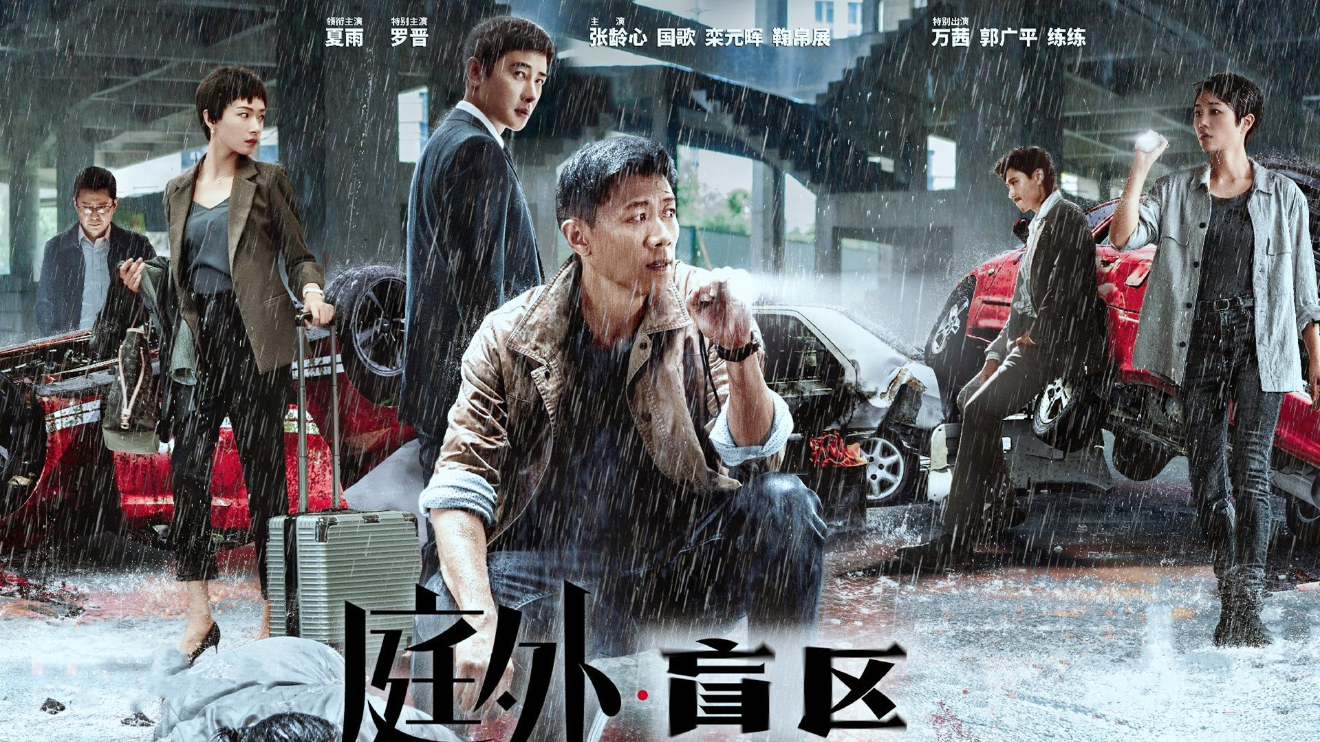 《庭外》：陈曼和徐文慧联手是同伙？乔政的真实身份成谜