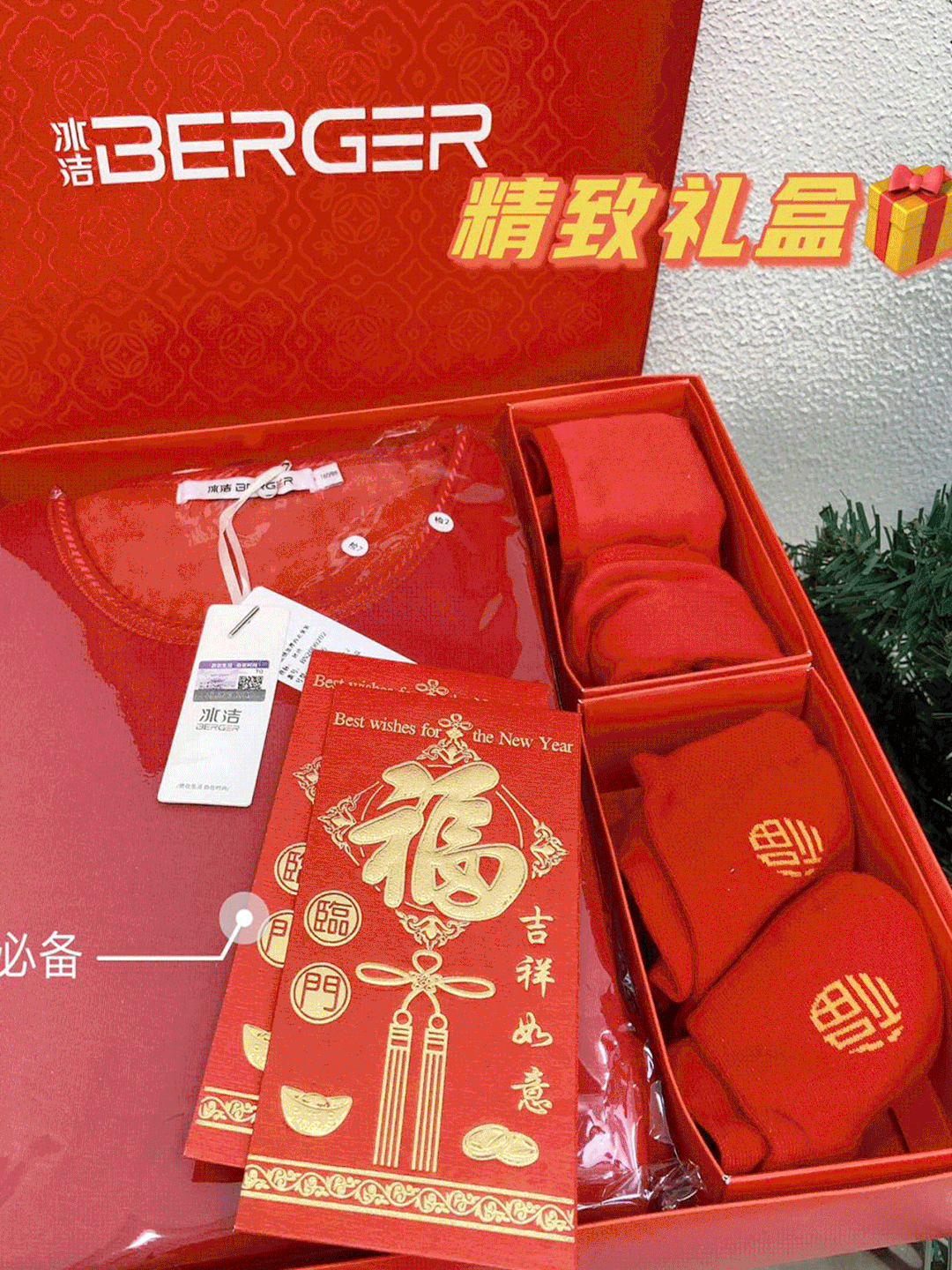 过年买什么年货给爸妈（买年货过大年）