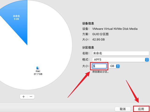 macOS不需要分區！因為有APFS文件系統