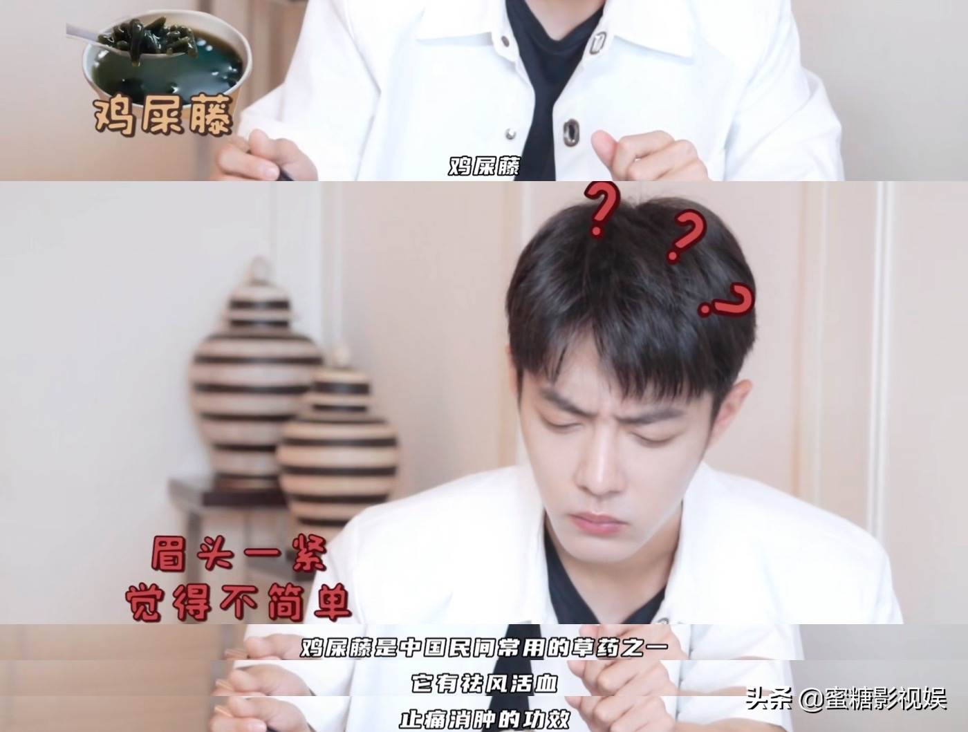 肖战更新vlog,2种美食让他表情失控,看同事剥虾看得目瞪口呆