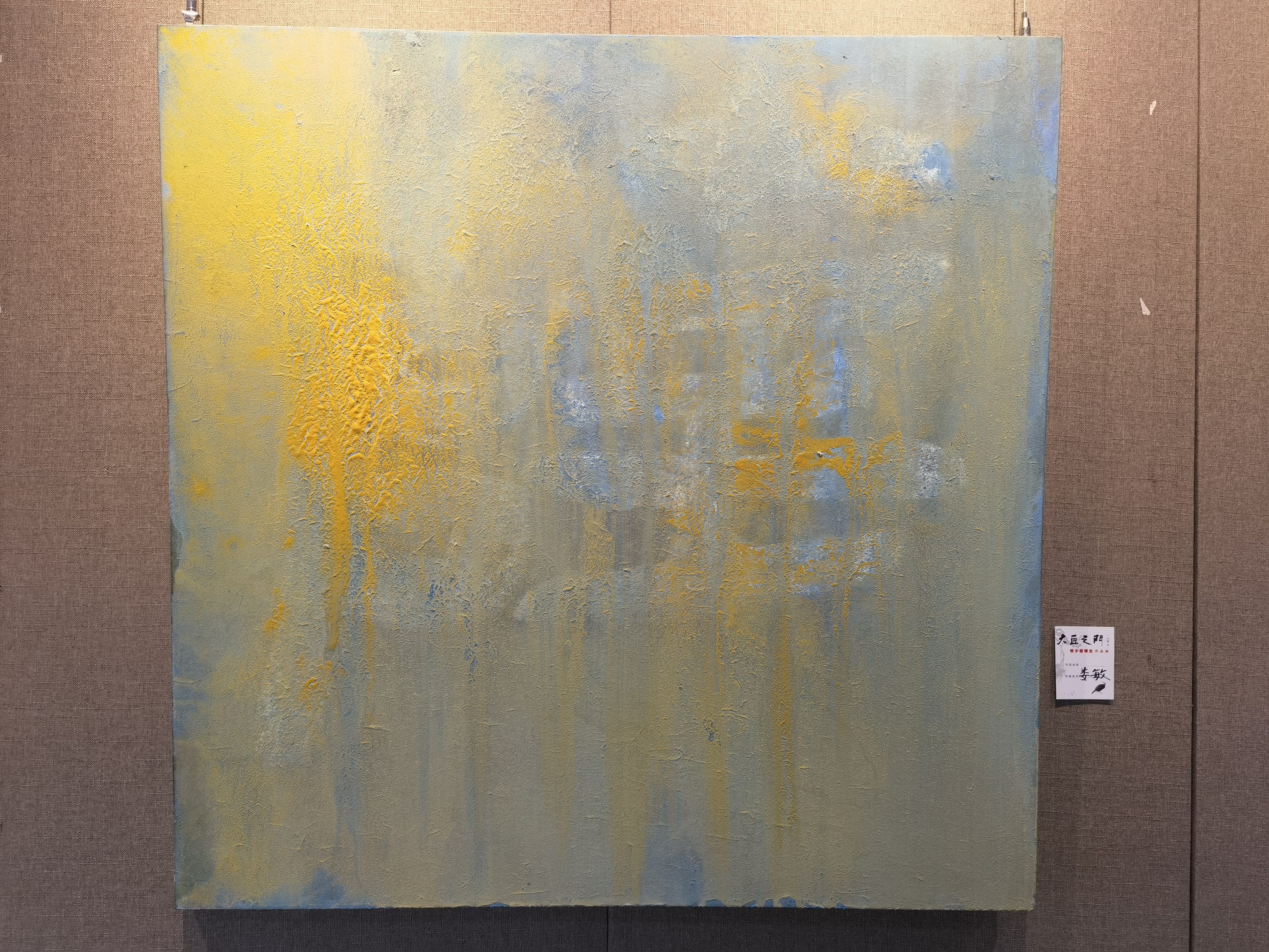 花鸟画大家邢少臣携25位得意弟子于玉渊潭公园敲开“大匠之门”