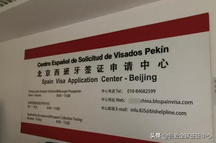 西班牙签证资料,西班牙签证资料需求