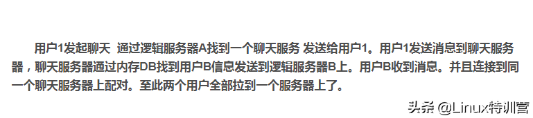 从零开始搭建服务器，百万级即时通讯系统服务器框架