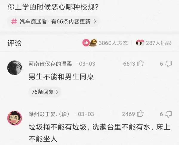 “本人姓连，宝宝快出生了该起个什么名字？”这届网友太坏了