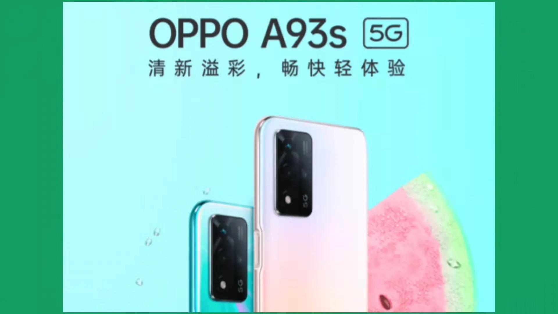 OPPO手机 分系列介绍