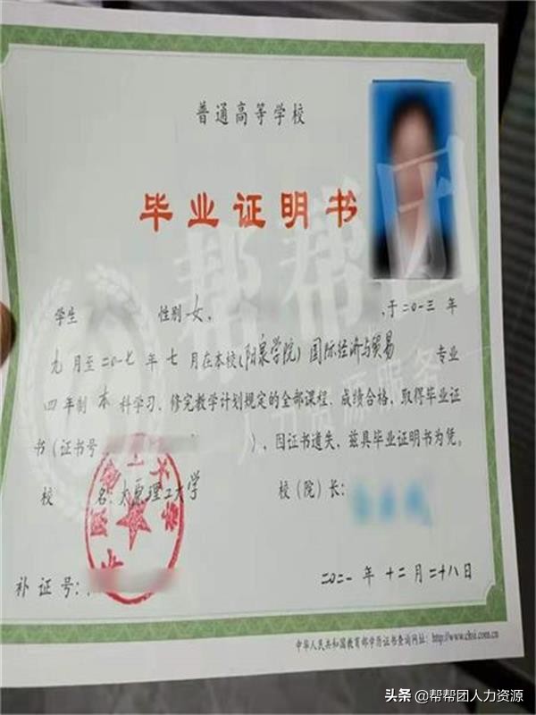 毕业证丢了补办毕业证明书的流程是什么