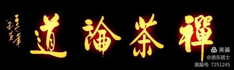 中国新时代国际艺术大家——马万里
